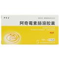 伊泰生阿奇霉素肠溶胶囊