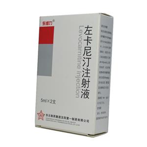 左卡尼汀注射液(5ml:1gx2支/盒)