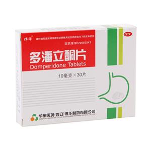 博華 多潘立酮片價(jià)格(博華 多潘立酮片多少錢)