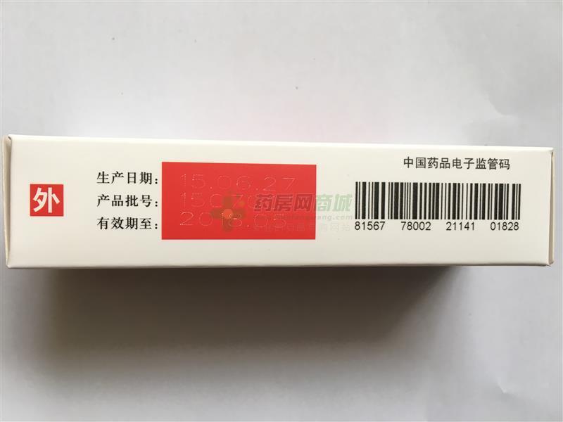 【显克欣】复方酮康唑乳膏(15g/支)