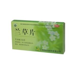 兰草片(0.45gx18片x2板/盒)