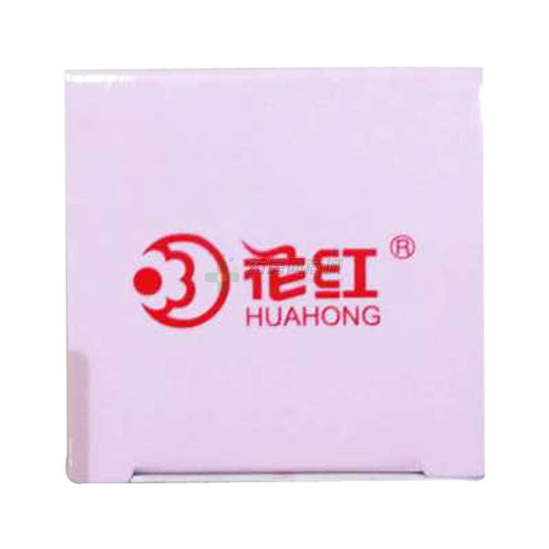 花红胶囊 广西壮族自治区花红药业股份有限公司 图4