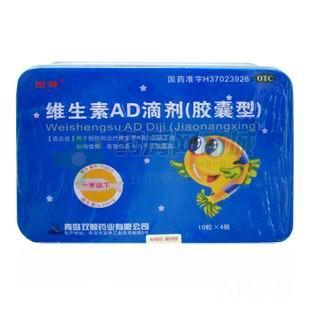 维尊 维生素ad滴剂_青岛双鲸