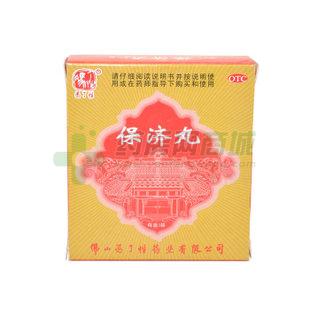 保济丸(3.7gx3袋/盒)价格,说明书,功效作用,用法用量