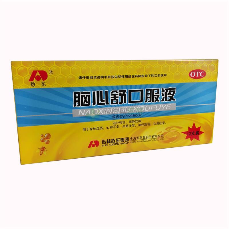 【敖东】脑心舒口服液 - 吉林敖东金海发