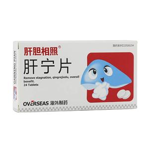 肝寧片價格(肝寧片多少錢)