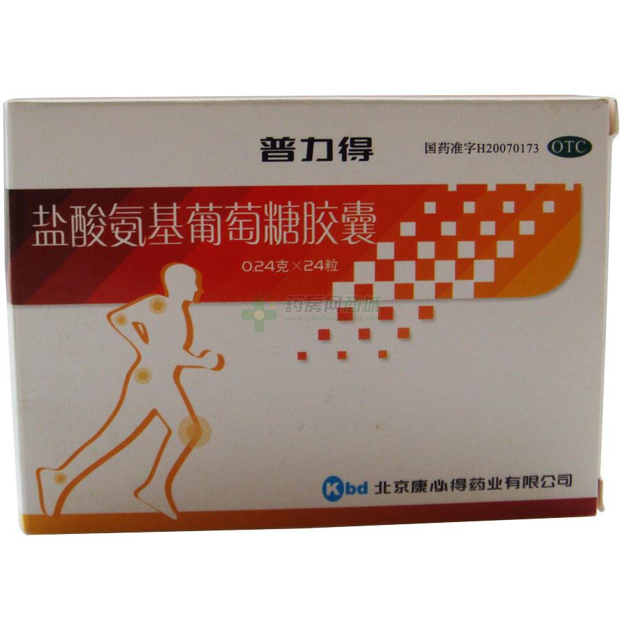 普力得 盐酸氨基葡萄糖胶囊商品详情