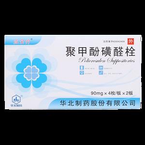 聚甲酚磺醛栓價格(聚甲酚磺醛栓多少錢)