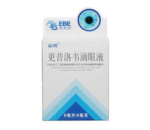 更昔洛韦滴眼液