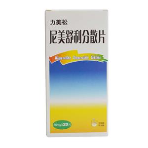 力美松 尼美舒利分散片價格(力美松 尼美舒利分散片多少錢)