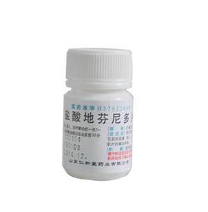 盐酸地芬尼多片(25mgx30片/瓶)