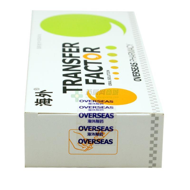 轉(zhuǎn)移因子口服溶液 - 海外制藥