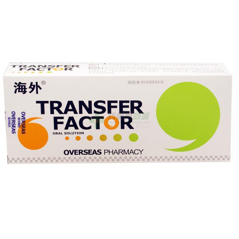 轉(zhuǎn)移因子口服溶液 - 海外制藥