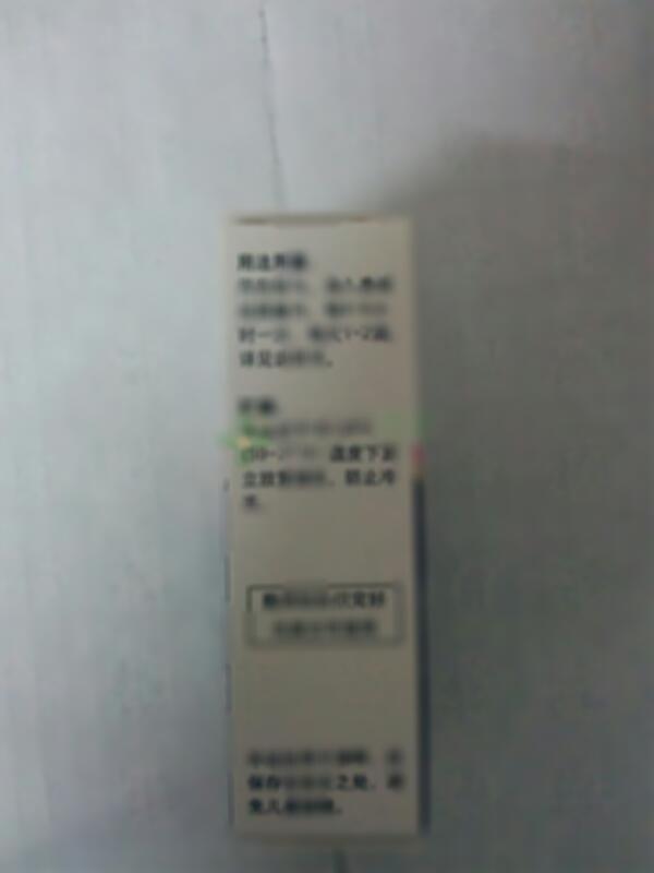 氯替潑諾妥布霉素滴眼液 - Bausch & Lomb Incorporated