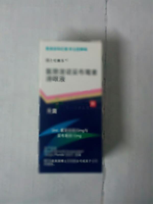 氯替潑諾妥布霉素滴眼液 - Bausch & Lomb Incorporated
