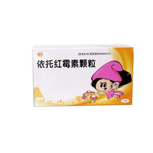 依托紅霉素顆粒價(jià)格(依托紅霉素顆粒多少錢)