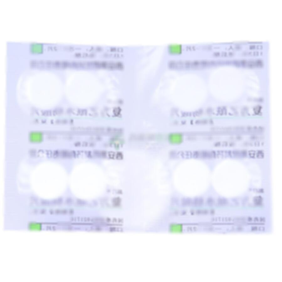 復(fù)方乙酰水楊酸片 - 利君制藥