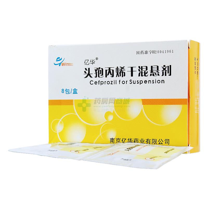 希能头孢丙烯干混悬剂