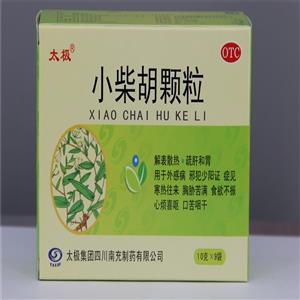 太极 小柴胡颗粒(10gx9袋/盒)