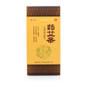 药艾条 烟台爱心