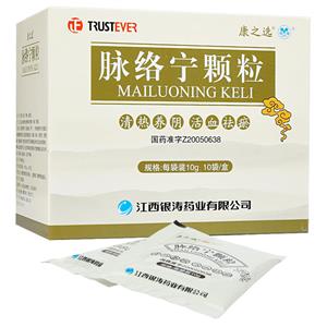 牛黄解毒丸