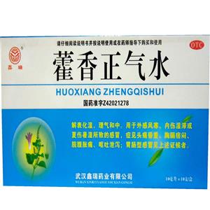 贵州安顺西秀制药有限责任公司剂型:酊剂规格:10mlx10支/盒藿香正气水