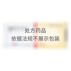   安普洛 洛索洛芬钠片 