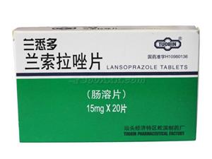 蘭悉多 蘭索拉唑腸溶片價(jià)格(蘭悉多 蘭索拉唑腸溶片多少錢)