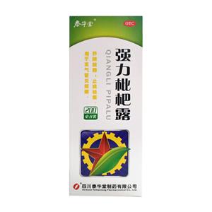 泰華堂 強力枇杷露價格(泰華堂 強力枇杷露多少錢)
