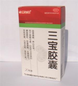 三寶膠囊(湖南康爾佳制藥股份有限公司)-康爾佳制藥