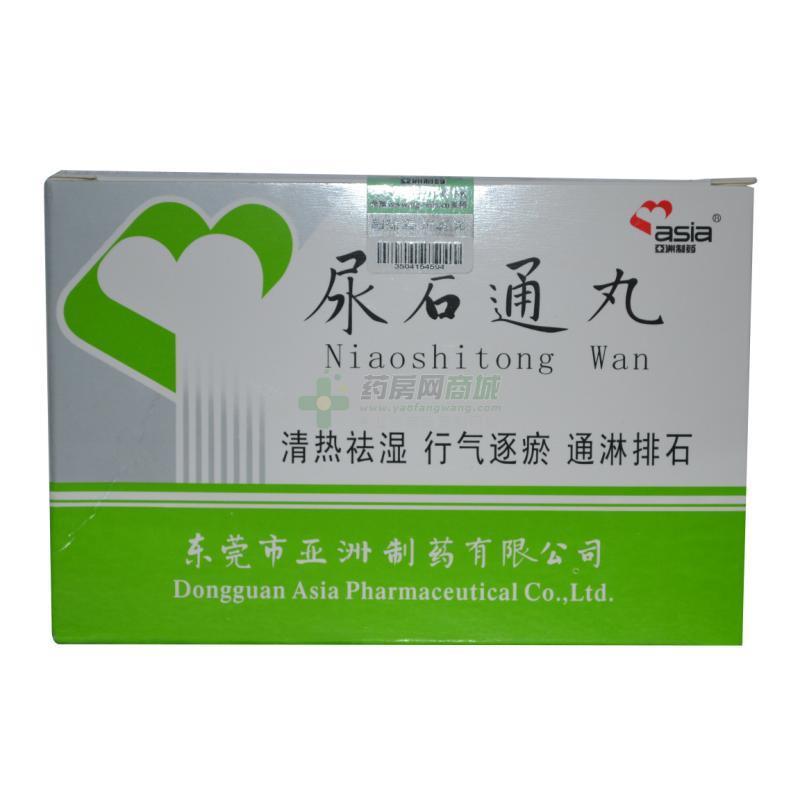 尿石通丸