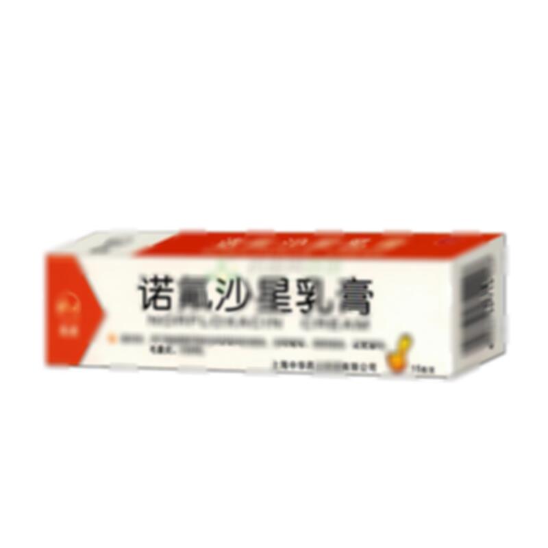 諾氟沙星乳膏 - 南通中寶