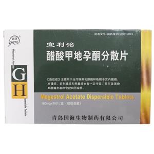 宜利治 醋酸甲地孕酮分散片價格(宜利治 醋酸甲地孕酮分散片多少錢)
