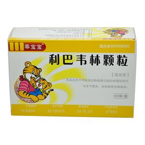 阿莫西林胶囊(言诺欣)