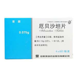 若朋 厄貝沙坦片價格(若朋 厄貝沙坦片多少錢)