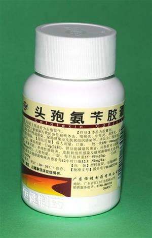 头孢氨苄胶囊(0.125gx100粒/瓶)