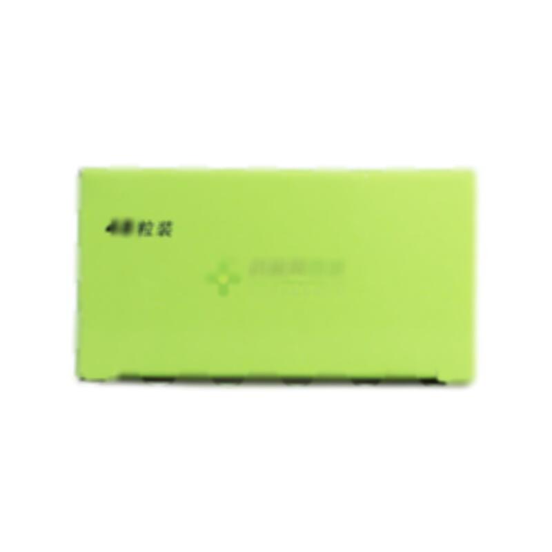 復(fù)方氯唑沙宗膠囊 - 江蘇晨牌