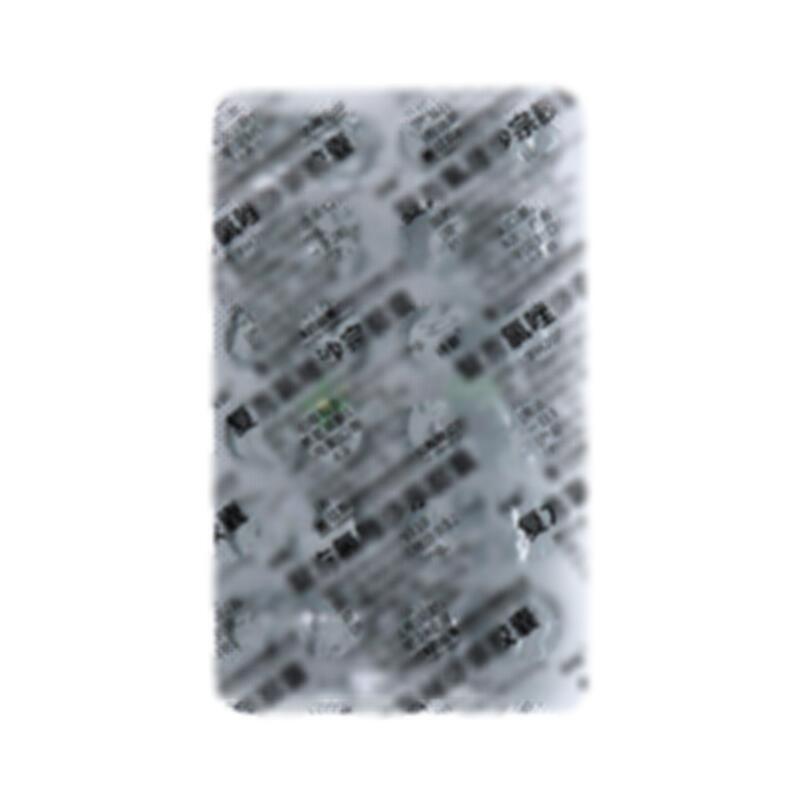 復(fù)方氯唑沙宗膠囊 - 江蘇晨牌