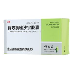復(fù)方氯唑沙宗膠囊價格(復(fù)方氯唑沙宗膠囊多少錢)