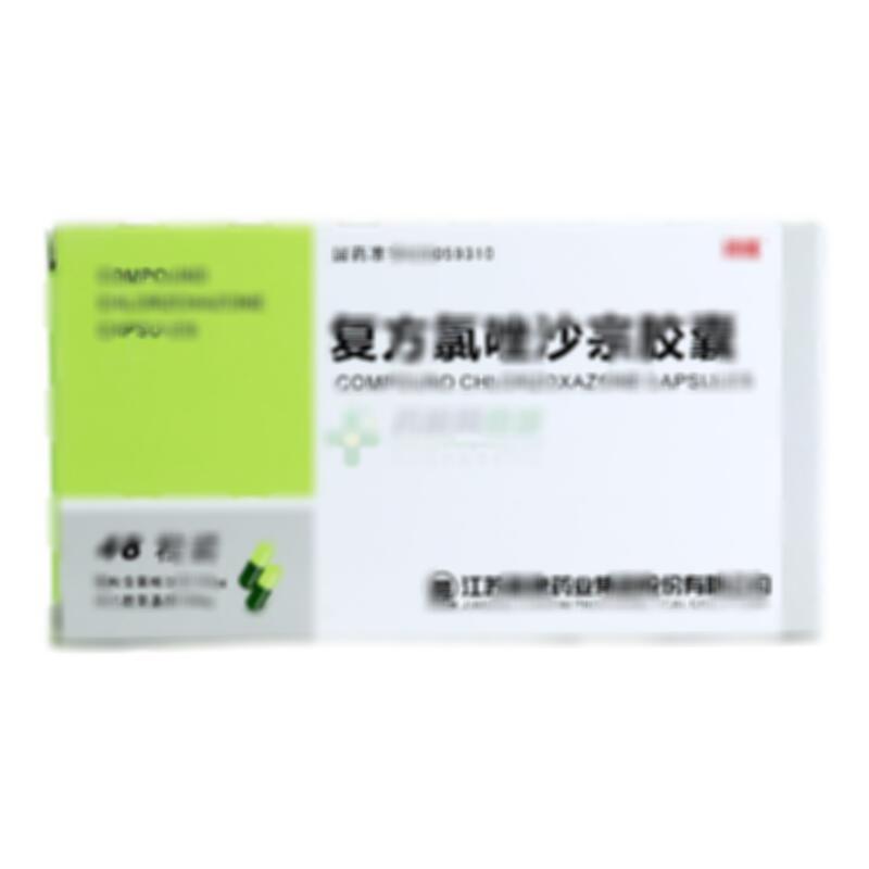 復(fù)方氯唑沙宗膠囊 - 江蘇晨牌