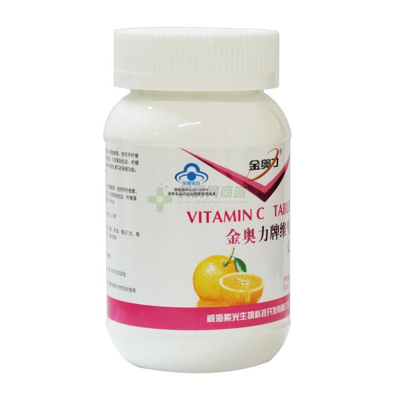 【维生素c片】功效与作用,价格,效果_上海好药师池泾