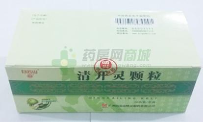 清开灵颗粒,清开灵颗粒价格_说明书_作用_效果-药房网