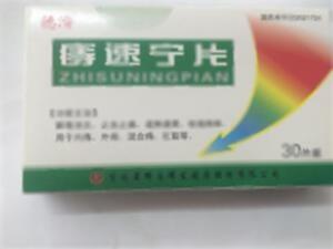 痔速寧片(吉林佳泰制藥有限公司)-佳泰制藥