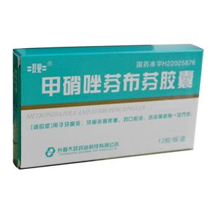 長化 甲硝唑芬布芬膠囊價格(長化 甲硝唑芬布芬膠囊多少錢)