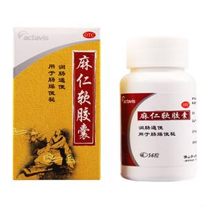 麻仁軟膠囊價格(麻仁軟膠囊多少錢)