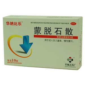 華納比樂 蒙脫石散價格(華納比樂 蒙脫石散多少錢)