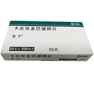 息宁 卡左双多巴缓释片