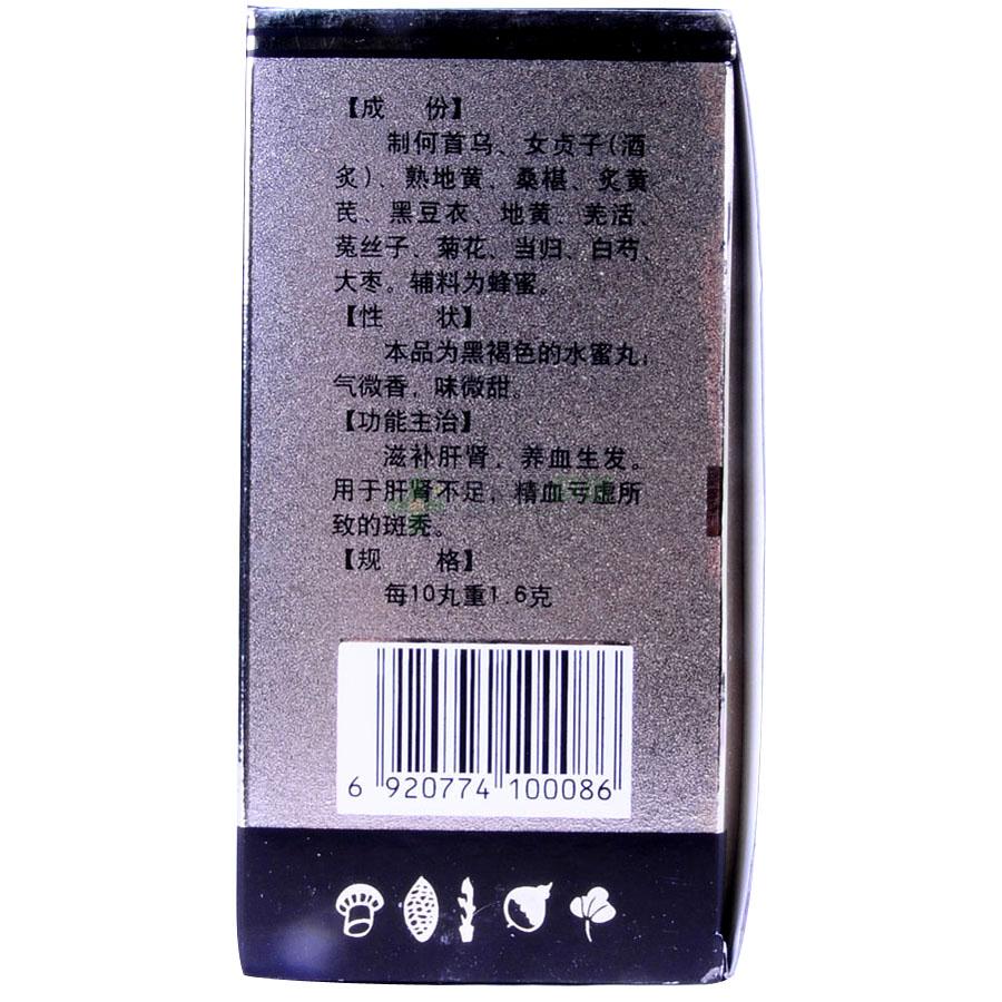 益肾生发丸(9gx4袋x3小盒/盒)(丸剂) - 河南华茸堂