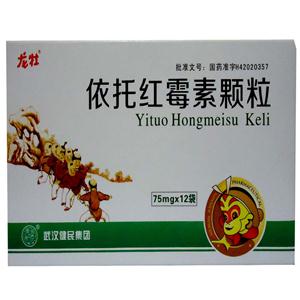 龍牡 依托紅霉素顆粒價(jià)格(龍牡 依托紅霉素顆粒多少錢(qián))