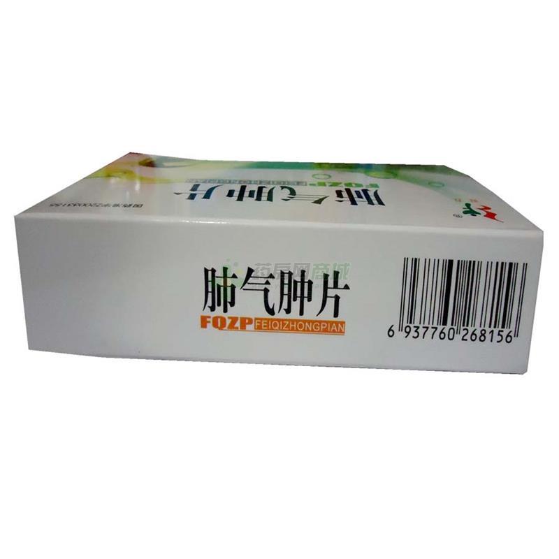 呼吸系统常见症状的科普解读:咳嗽、咳痰与气短